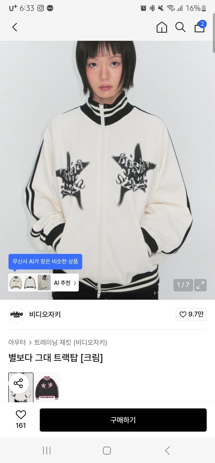 비디오자키 트랙탑 상품이미지1