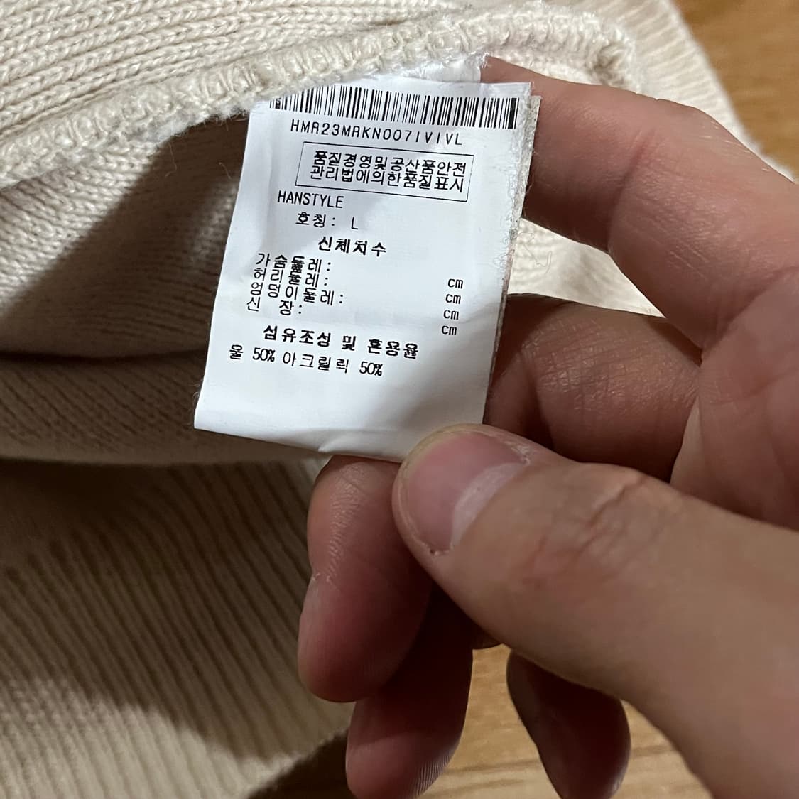 [110] 매너스골프 니트 베스트 상품이미지9