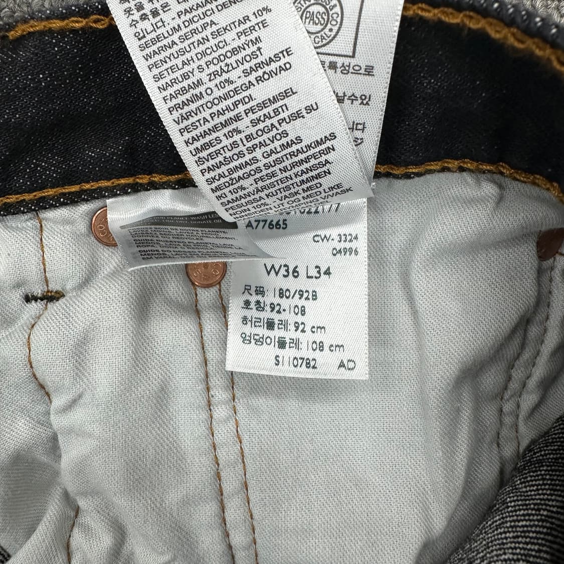 리바이스 501 흑청 데님 상품이미지6