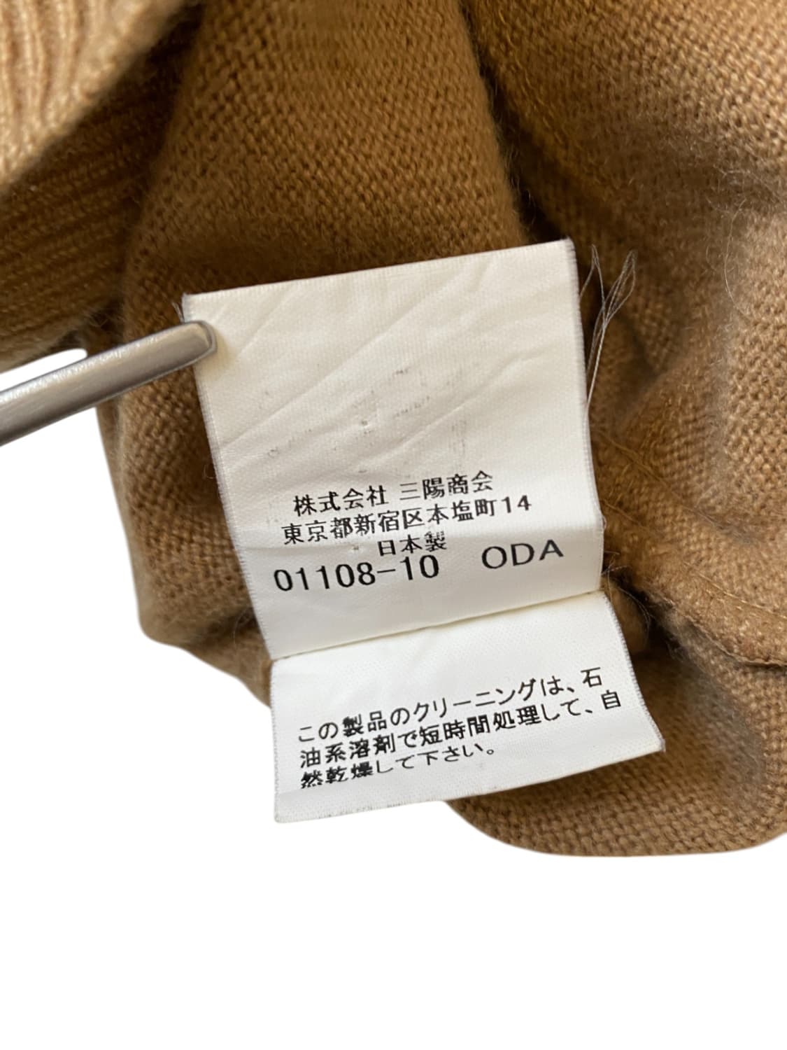 버버리 베스트 조끼 (Man L) AB0132 상품이미지7