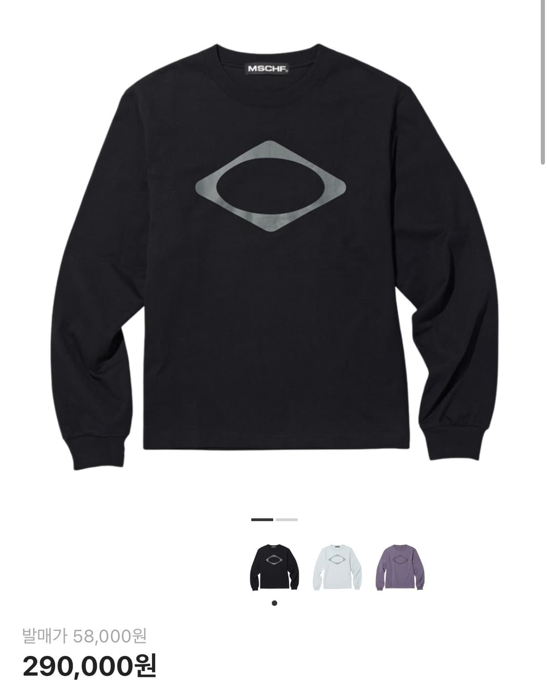 미스치프 롬버스 롱슬리브 상품이미지1