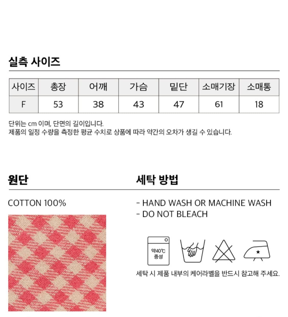 [XXS] 마가린핑거스 깅엄체크 셔링 셔츠 상품이미지2