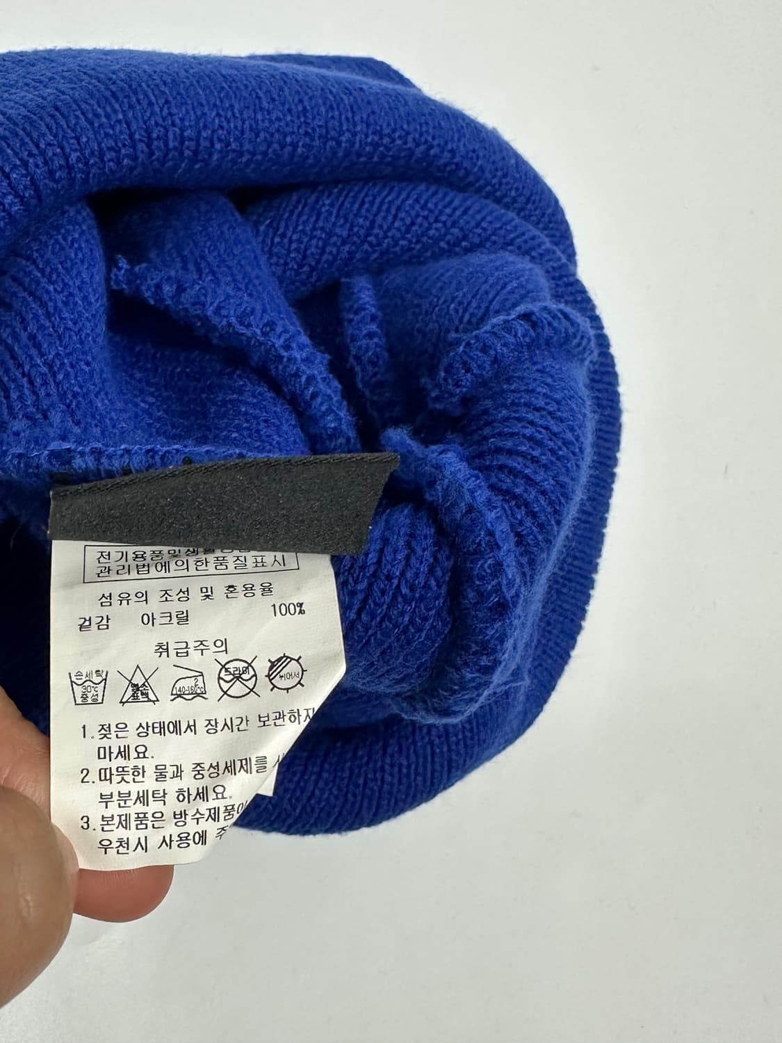 스타터 블랙라벨 와펜 비니 상품이미지7