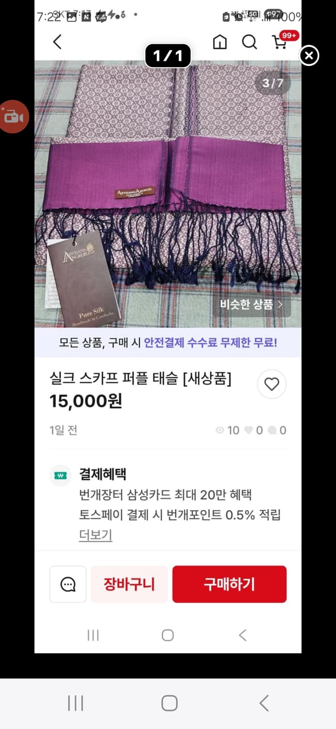 합배창 상품이미지7