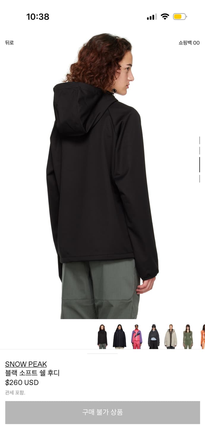 Snowpeak japan line (라이선스 x) 상품이미지3