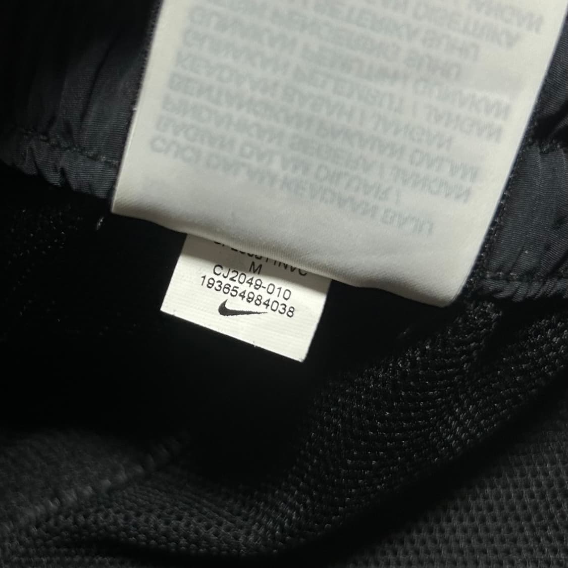 [M] Nike 나이키 아이콘 클래쉬 믹스 밴딩 조거팬츠 상품이미지8