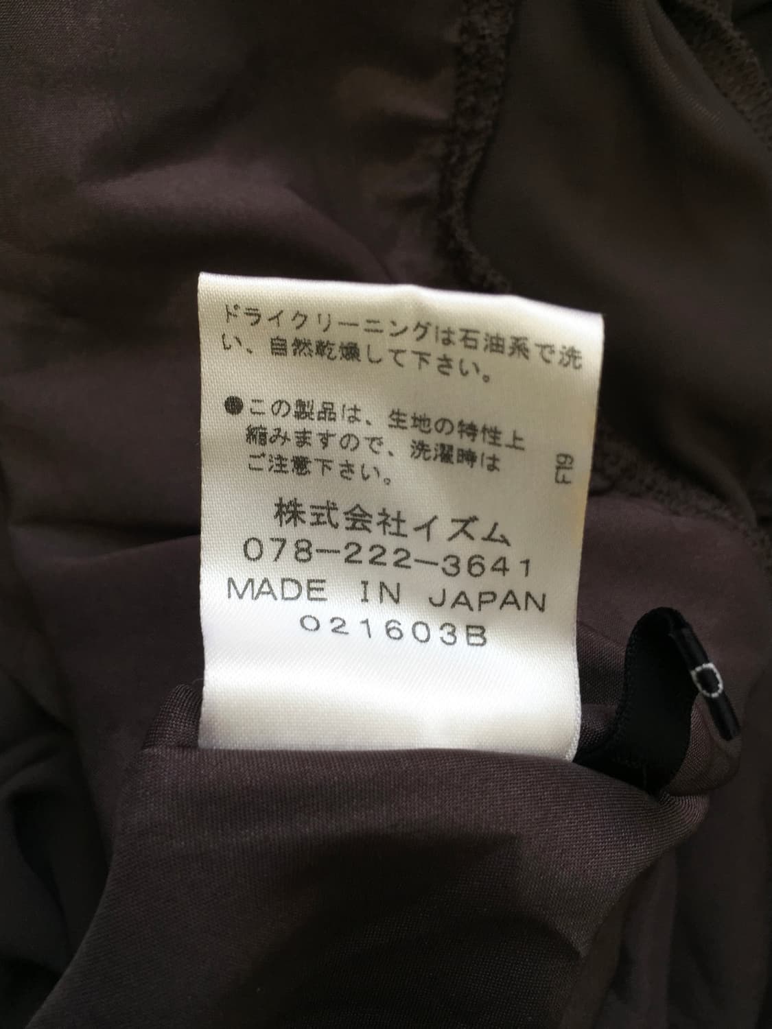 Japan Designer brown Shirring Dress 상품이미지8