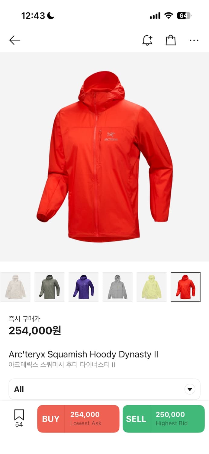 아크테릭스 스쿼미시 L 상품이미지1
