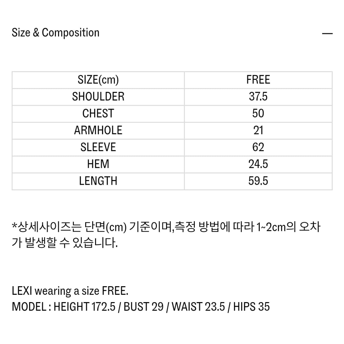파르벵(FARVEN) 리본 타이 플리츠니트 55-66 새상품 상품이미지5