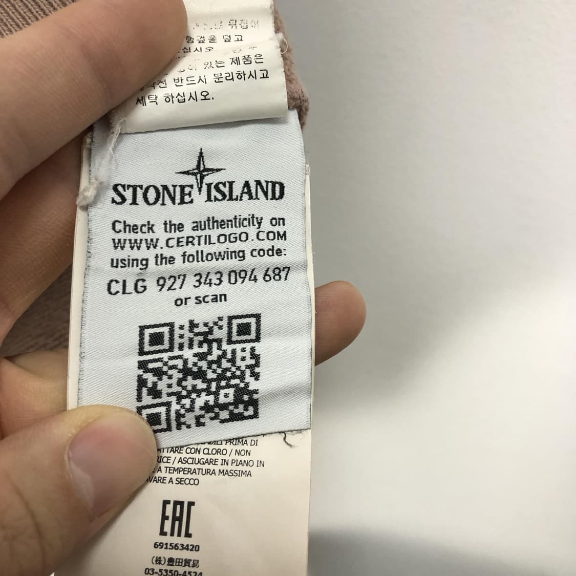 스톤아일랜드 정품 와펜 맨투맨 벽돌색 상품이미지8