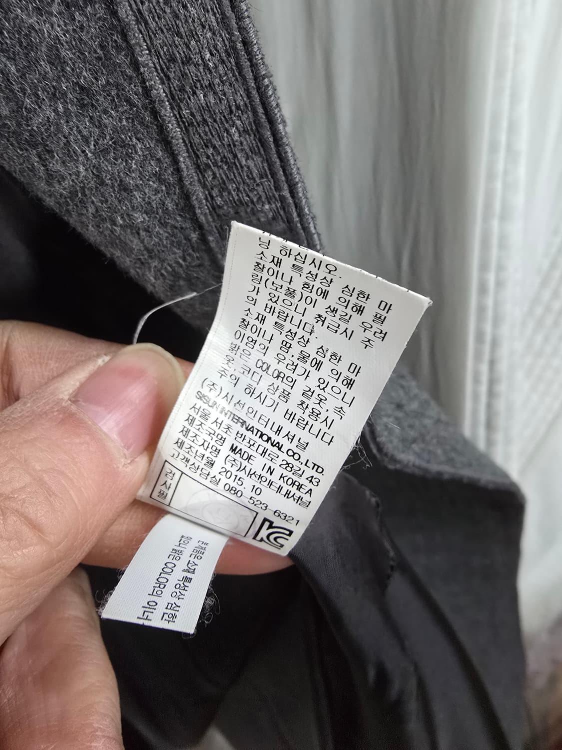 미샤 오버핏코트  상품이미지6