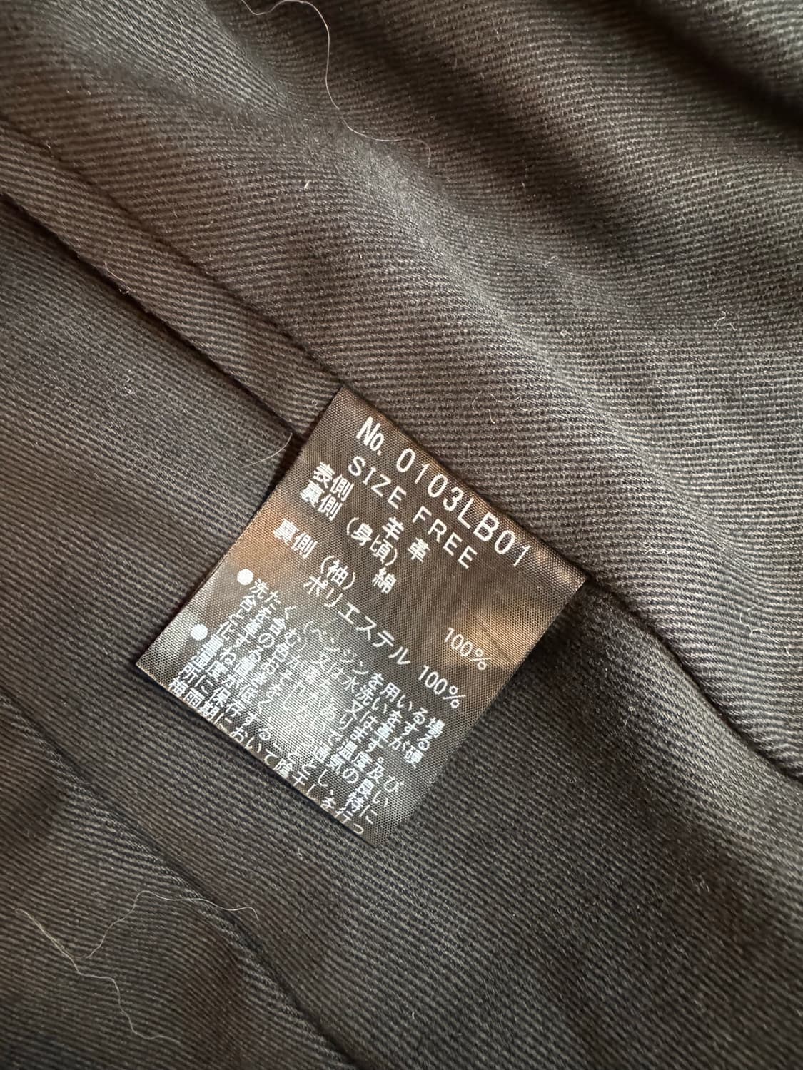 히스테릭 글래머 램 레더 더블 라이더 재킷 상품이미지8