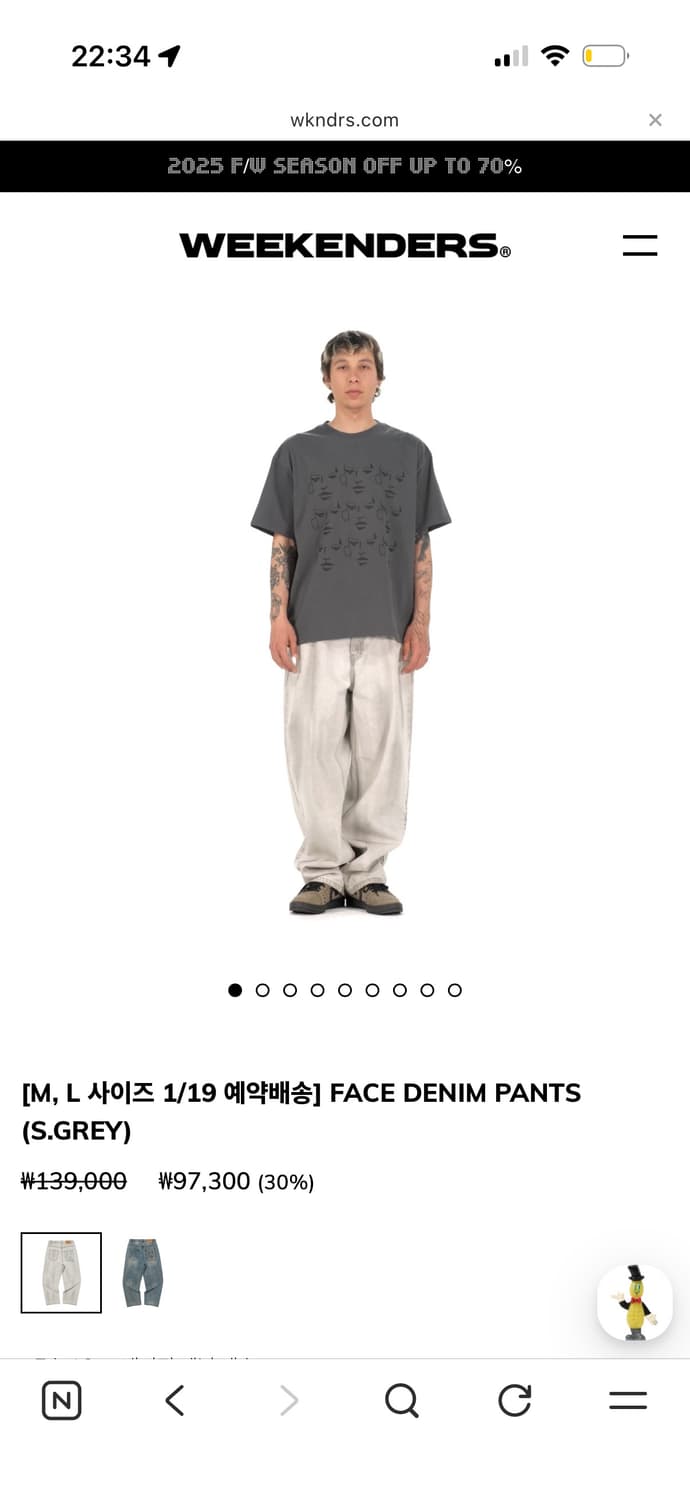 위캔더스 FACE DENIM PANTS(S.GREY) / L사이즈 상품이미지1