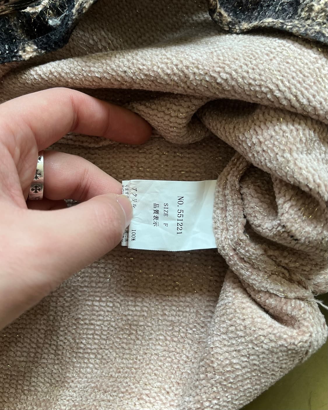 Jpn Vintage Damage Grunge Lettering Knit 상품이미지8