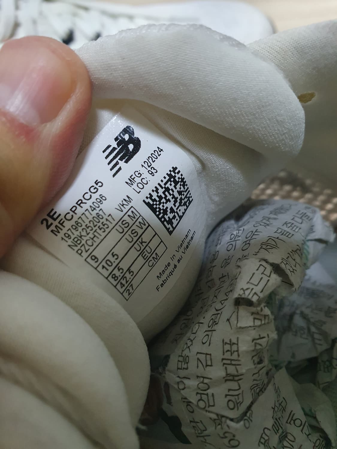 뉴발란스 퓨어셀 프로펠 v5 런닝화 270 상품이미지10