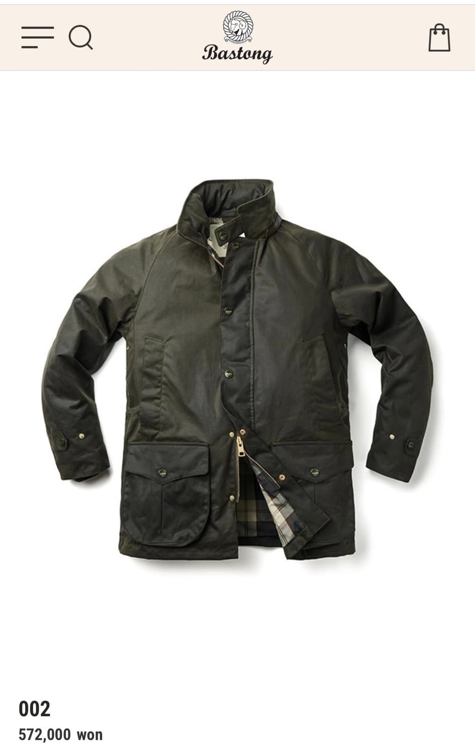 바스통 002. L 사이즈 판매합니다  상품이미지1