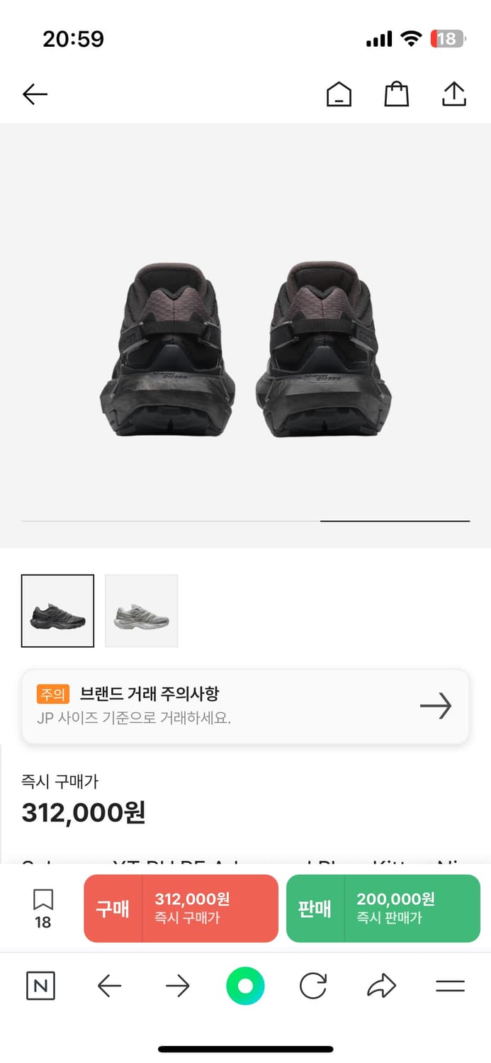 XT pu.re advanced plum 상품이미지5