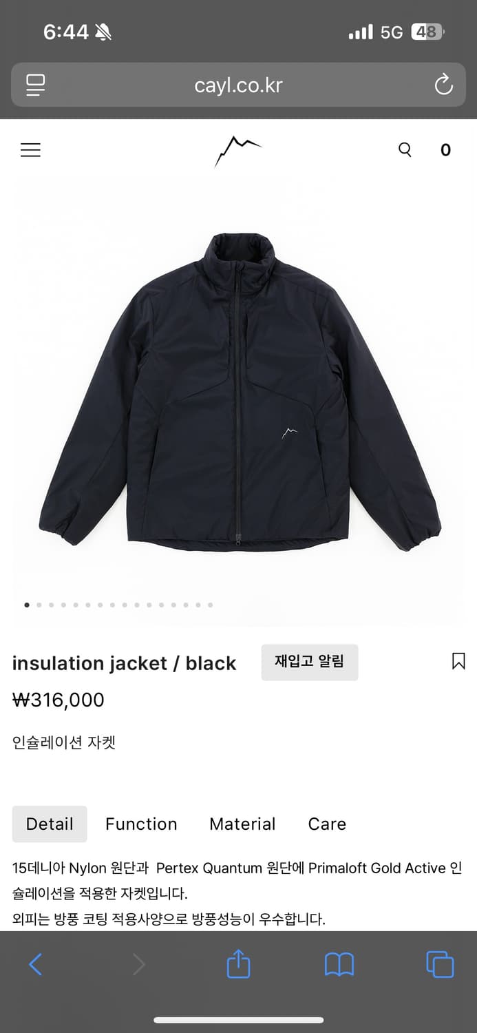 Cayl 케일 인슐레이션자켓 L사이즈 상품이미지1