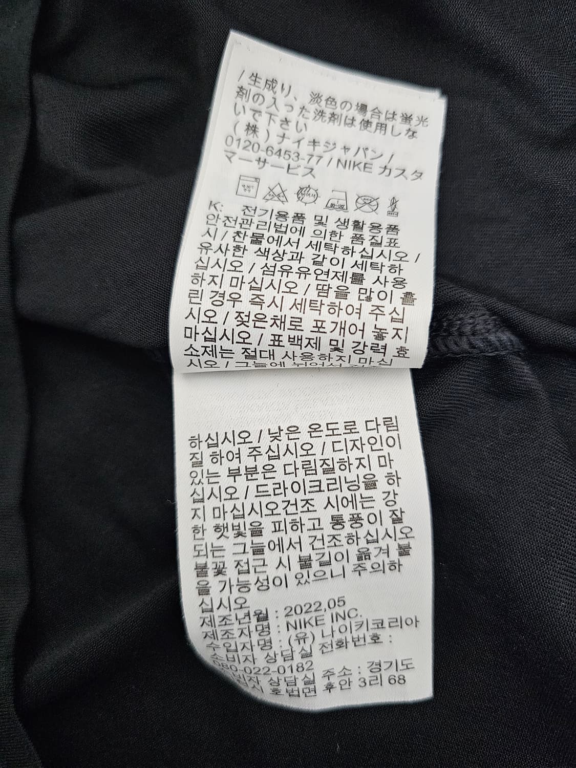 나이키 드라이핏 반팔티셔츠 XL 상품이미지4