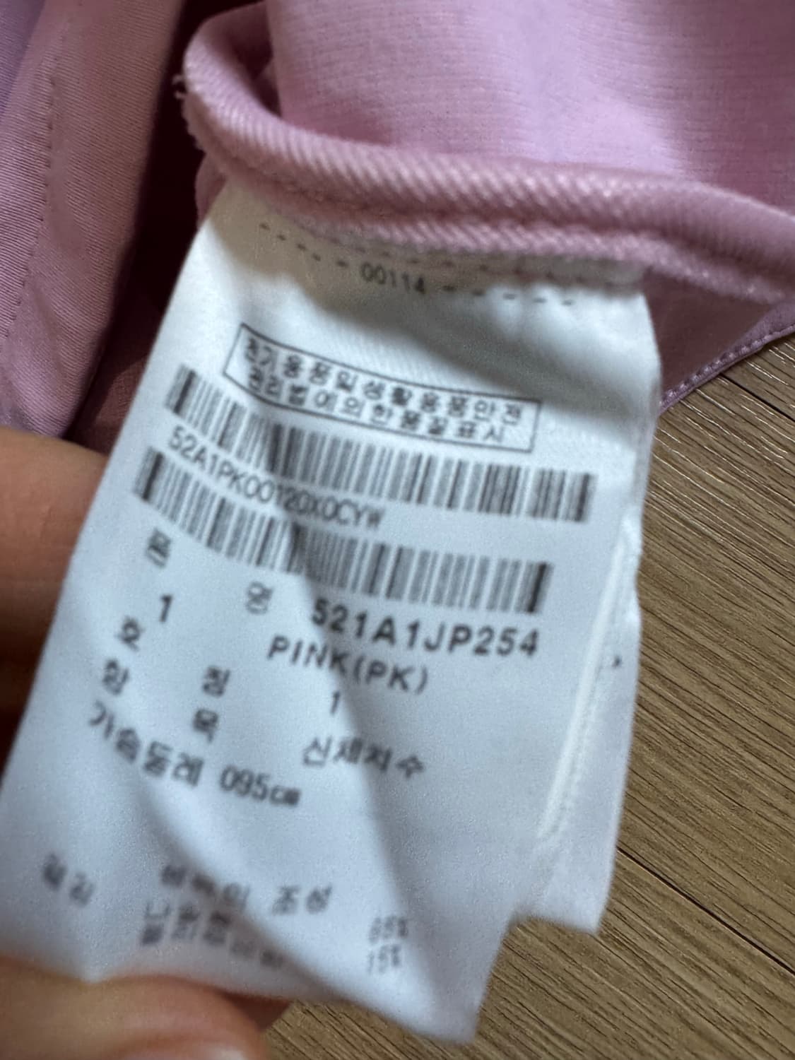 파리게이츠 여성 집업 자켓 상품이미지3