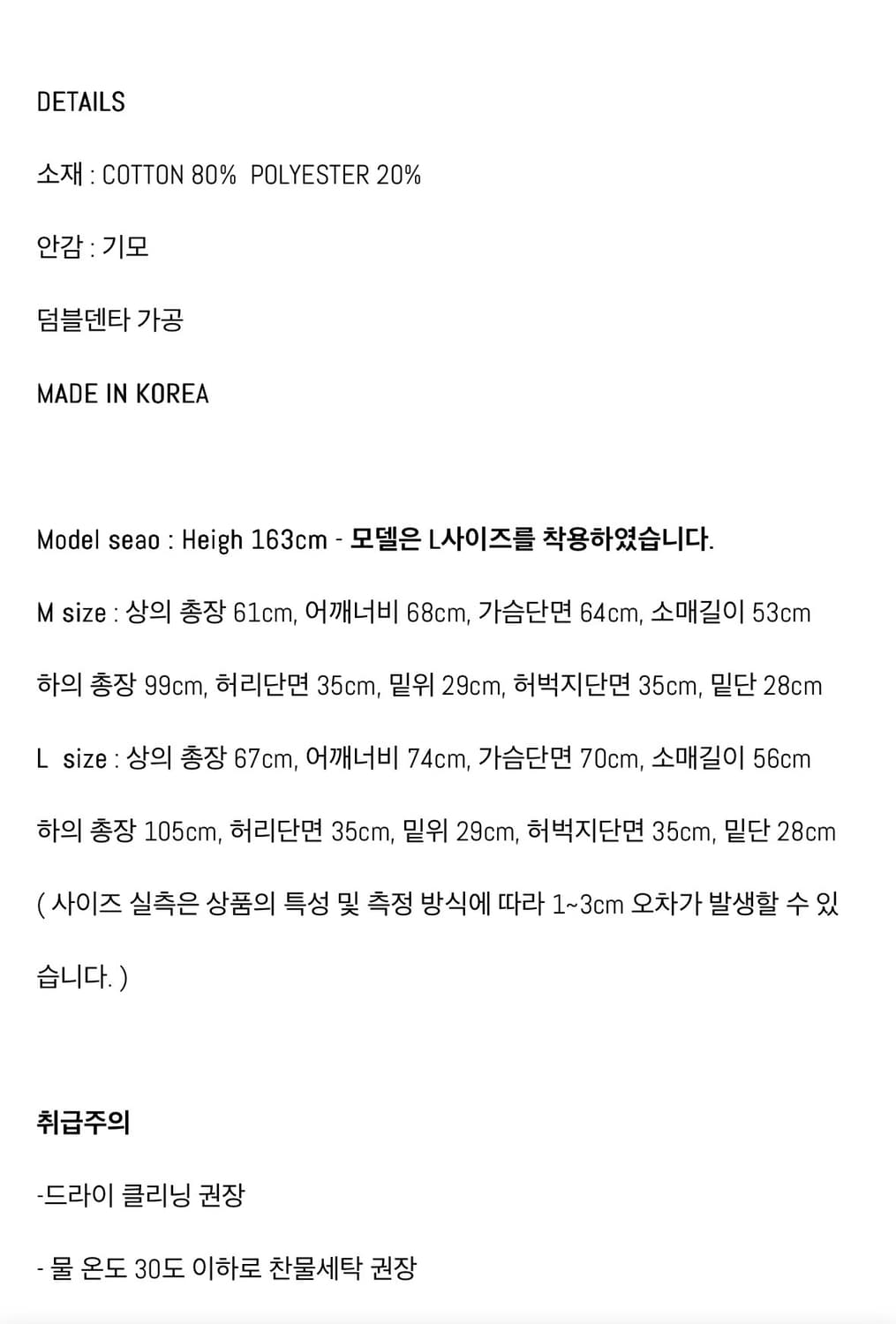 예그) 윙 후드집업 상품이미지6