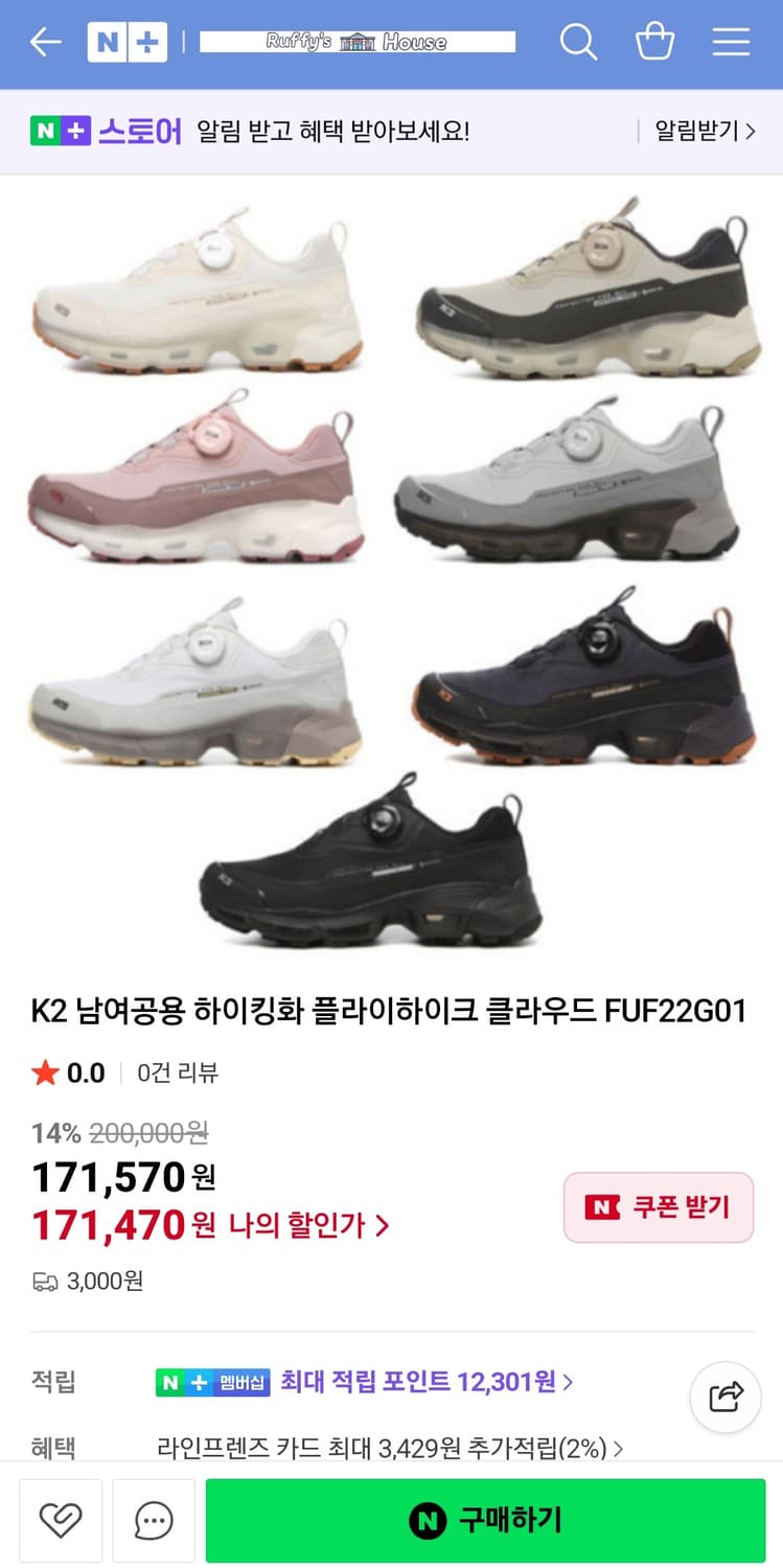 K2 플라이하이크 클라우드 고어텍스 트레킹화 등산화(245mm) 상품이미지10