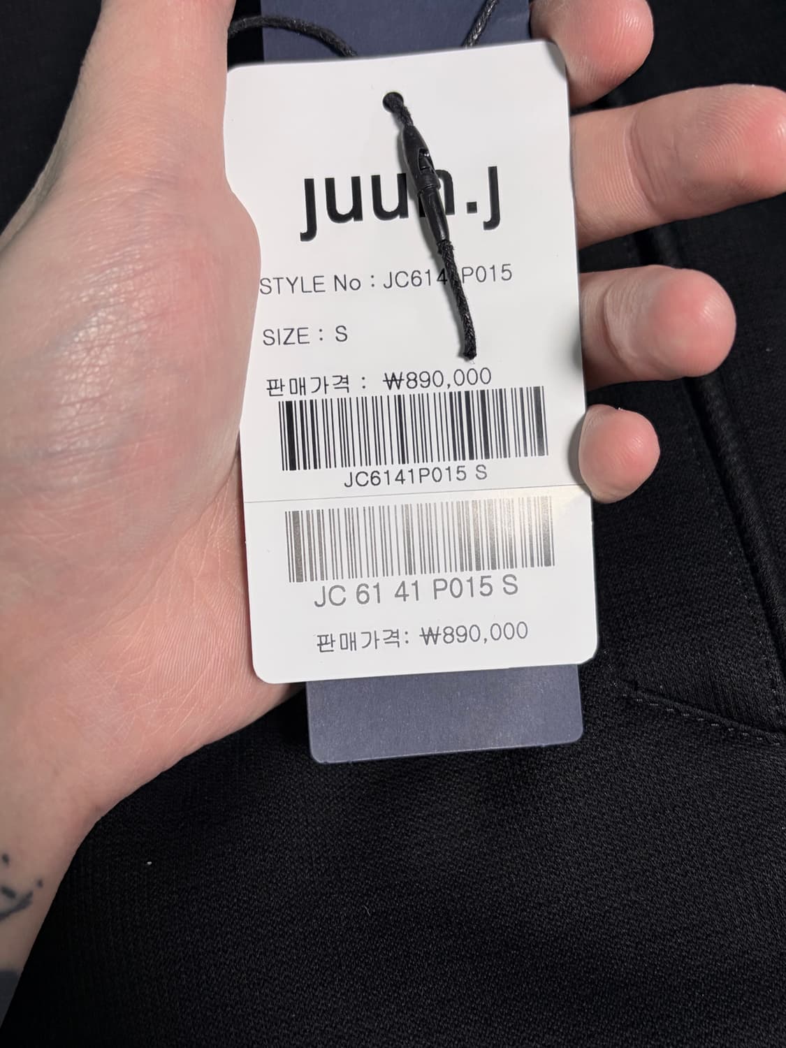 26ss 준지폰테저지트랙집업 s사이즈 롯본구매 상품이미지3