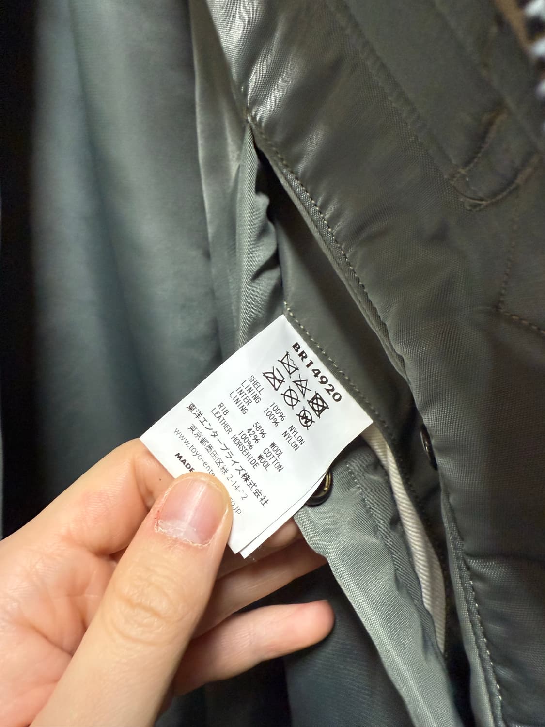 버즈릭슨 MA-1 BR14920 상품이미지6