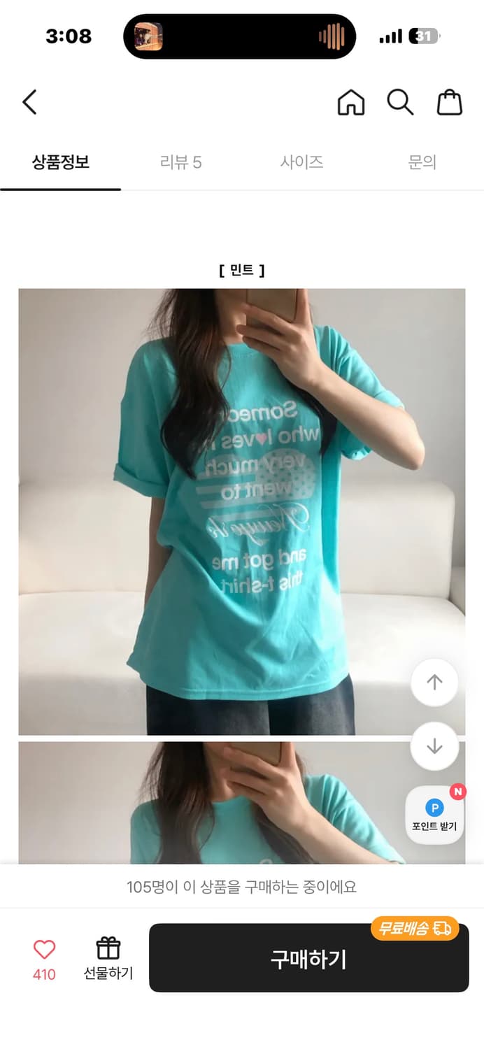 에이블리 Newyork short-sleeve t 상품이미지1