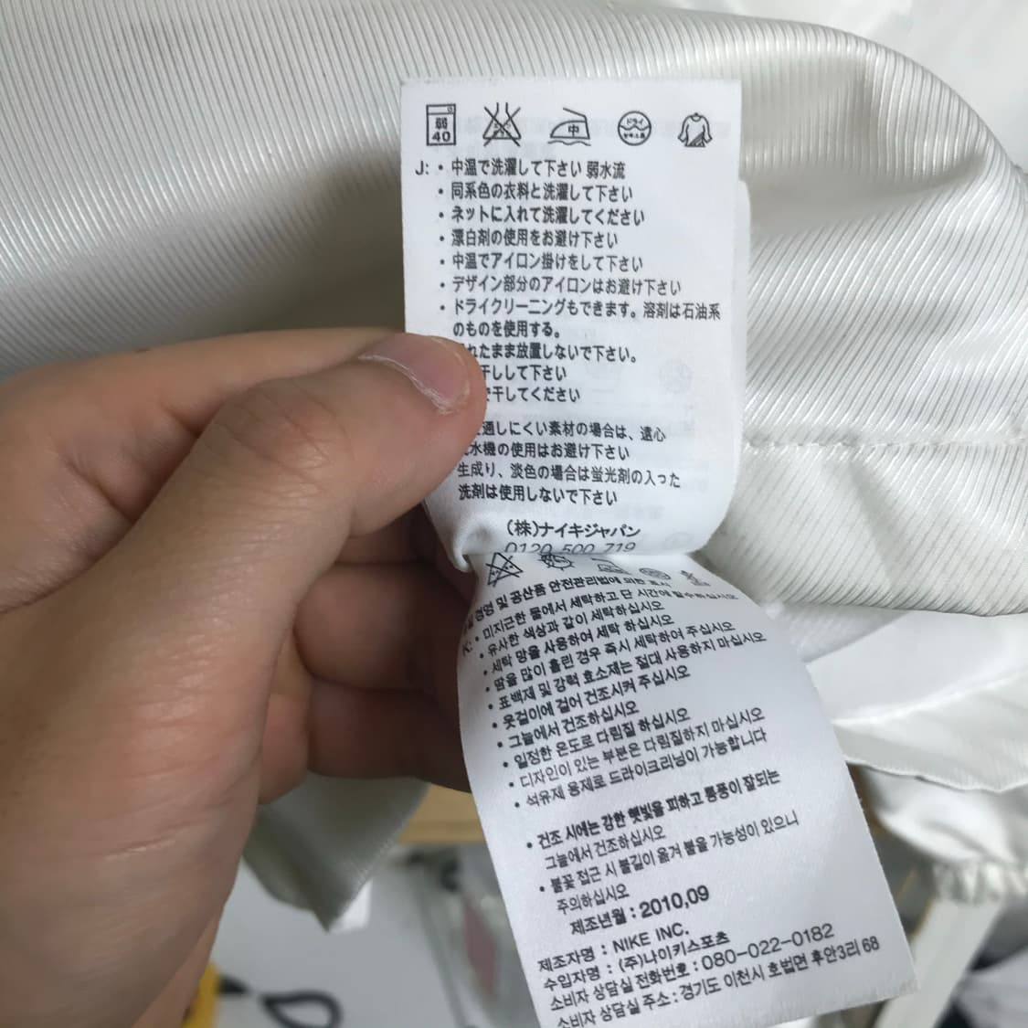 나이키 흰색 오버핏 바람막이 상품이미지7