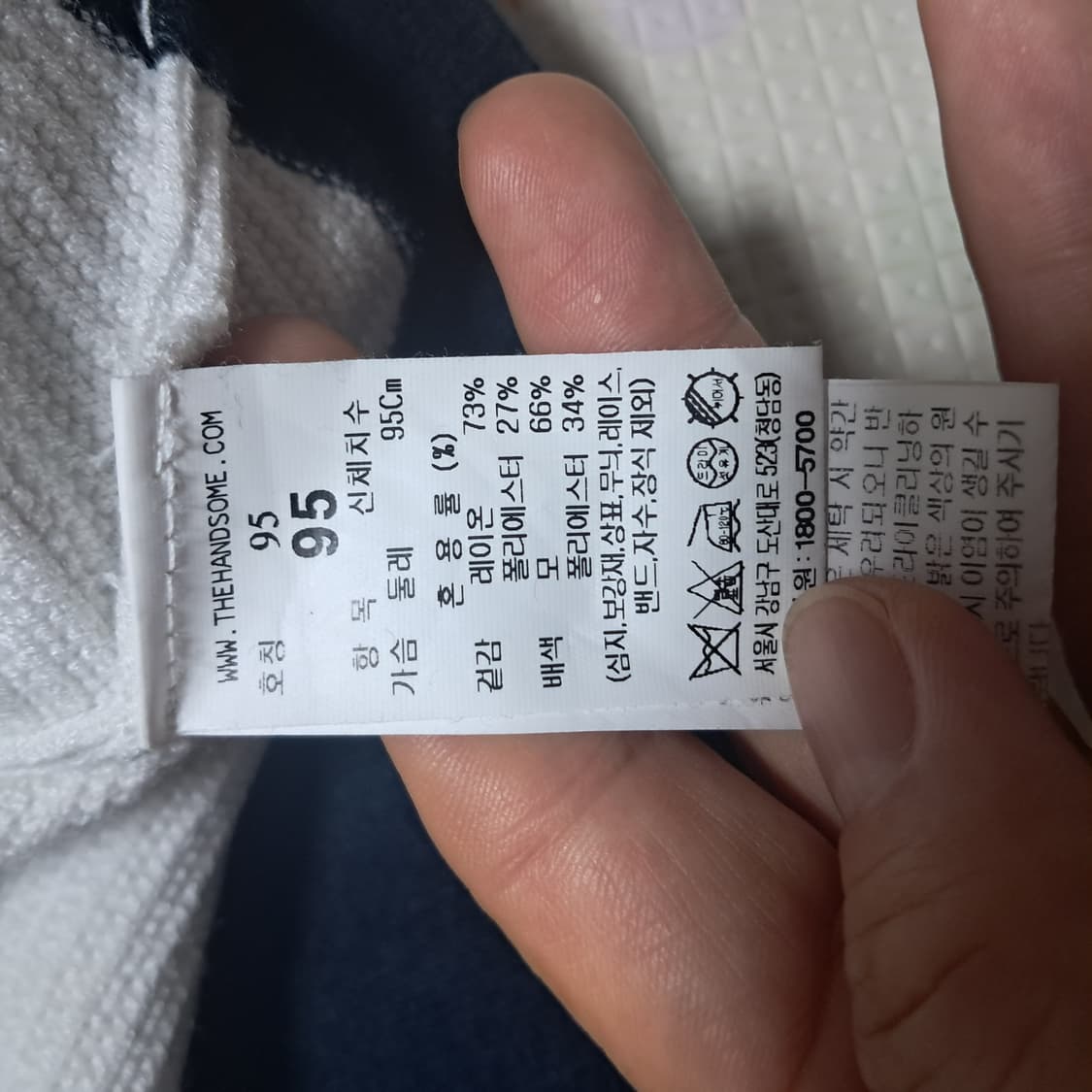 (23년 제품)시스템옴므 니트 럭비티 95~100 상품이미지8