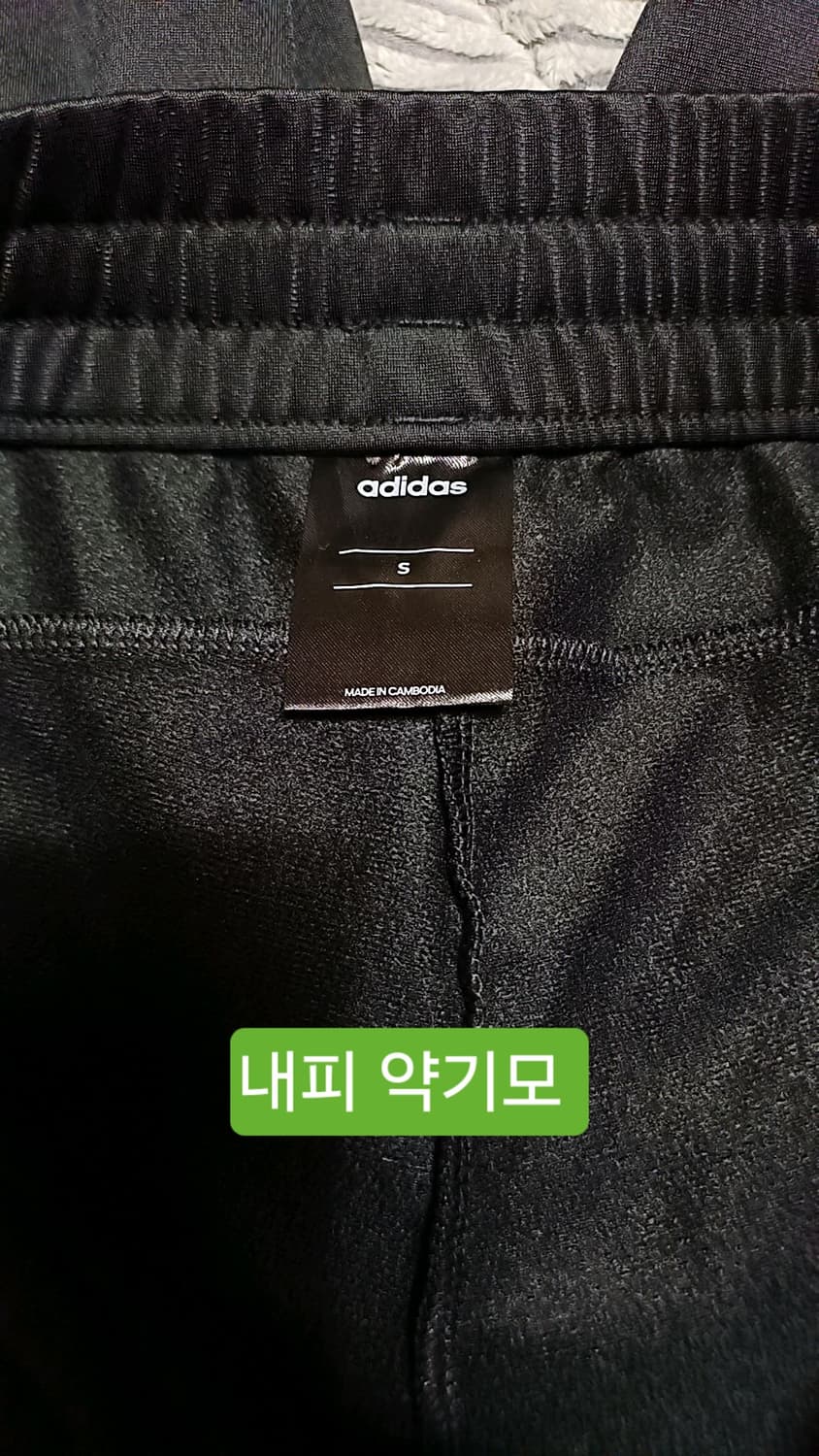 아디다스 트레이닝복 실측29인치 기장102 상품이미지4