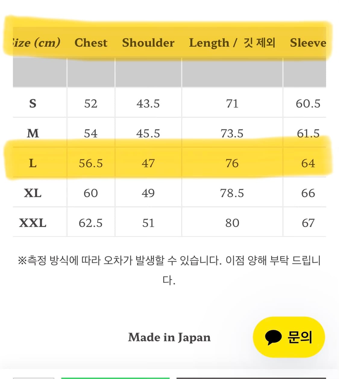 SC27851 슈가케인 샴브레이 셔츠 화이트 상품이미지6