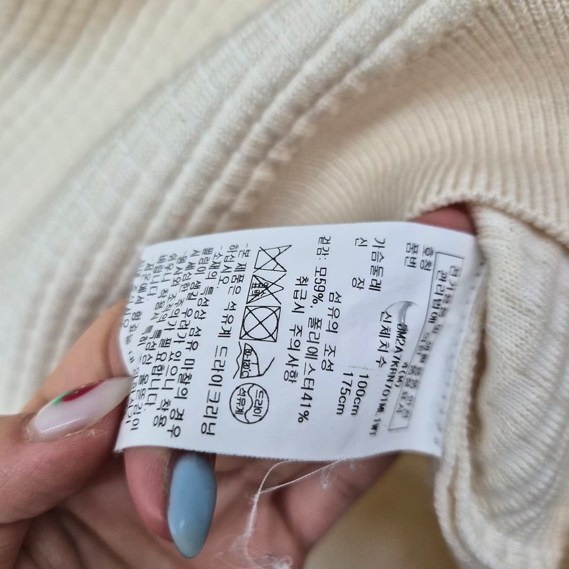 DKNY 아이보리 골지 니트 여성 M 상품이미지3