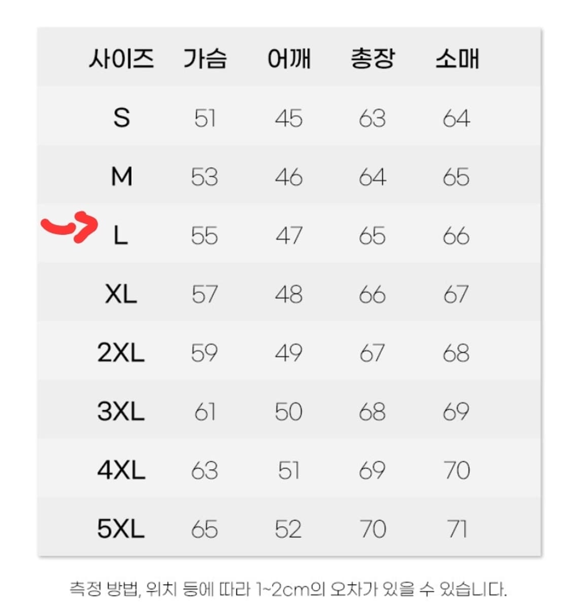 대탈주 차심말가죽 a2자켓 L 상품이미지5