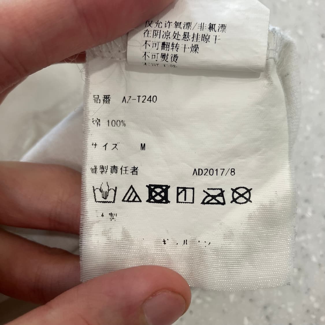 206 꼼데가르송 업사이드 다운 하트 반팔 상품이미지4