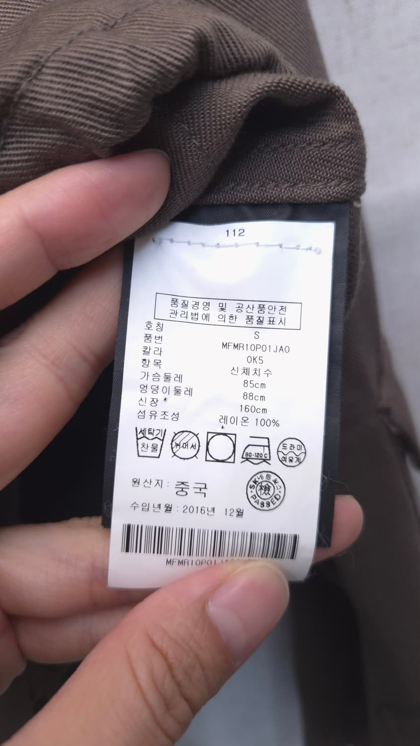 클럽모나코 오버핏 카키 자켓 상품이미지4