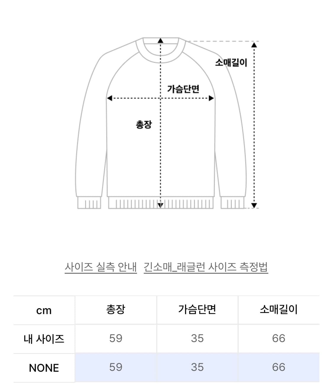 타입서비스 백 슬릿 레이어드 탑 새상품 상품이미지2