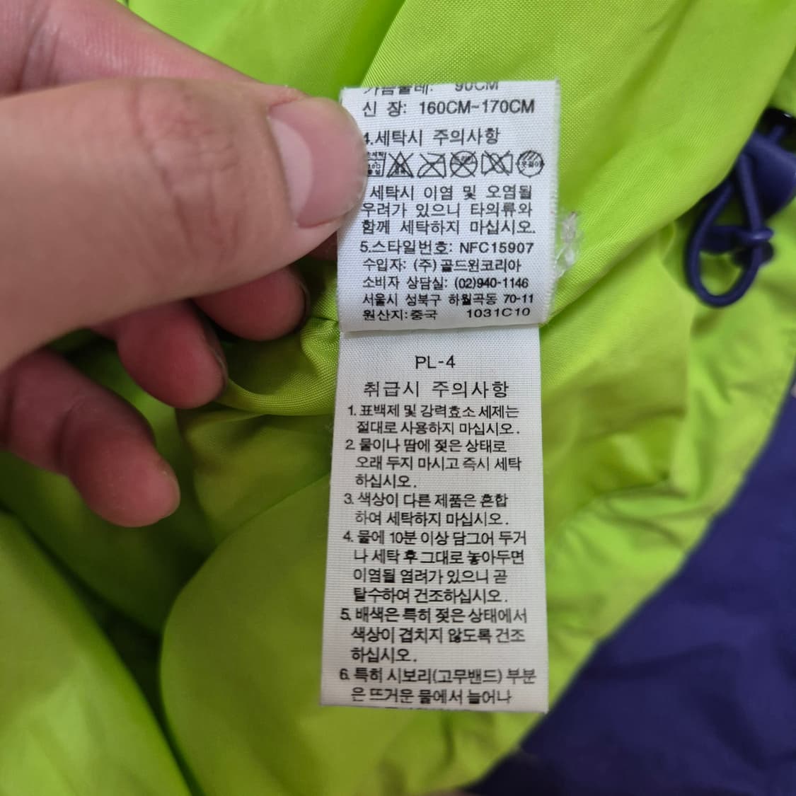 노스페이스 하이벤트 후드 바람막이 집업자켓 상품이미지8