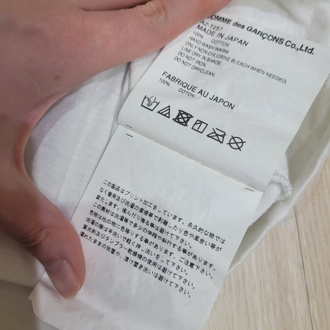 꼼데가르송 플레이 빅하트 긴팔티 롱슬리브 상품이미지5