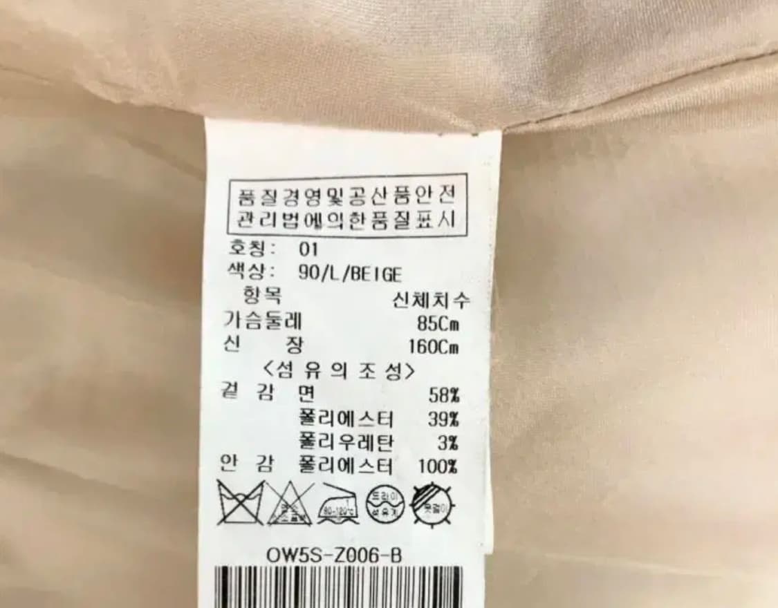 올리브데올리브ㅡ더블 트렌치코트 55 상품이미지8