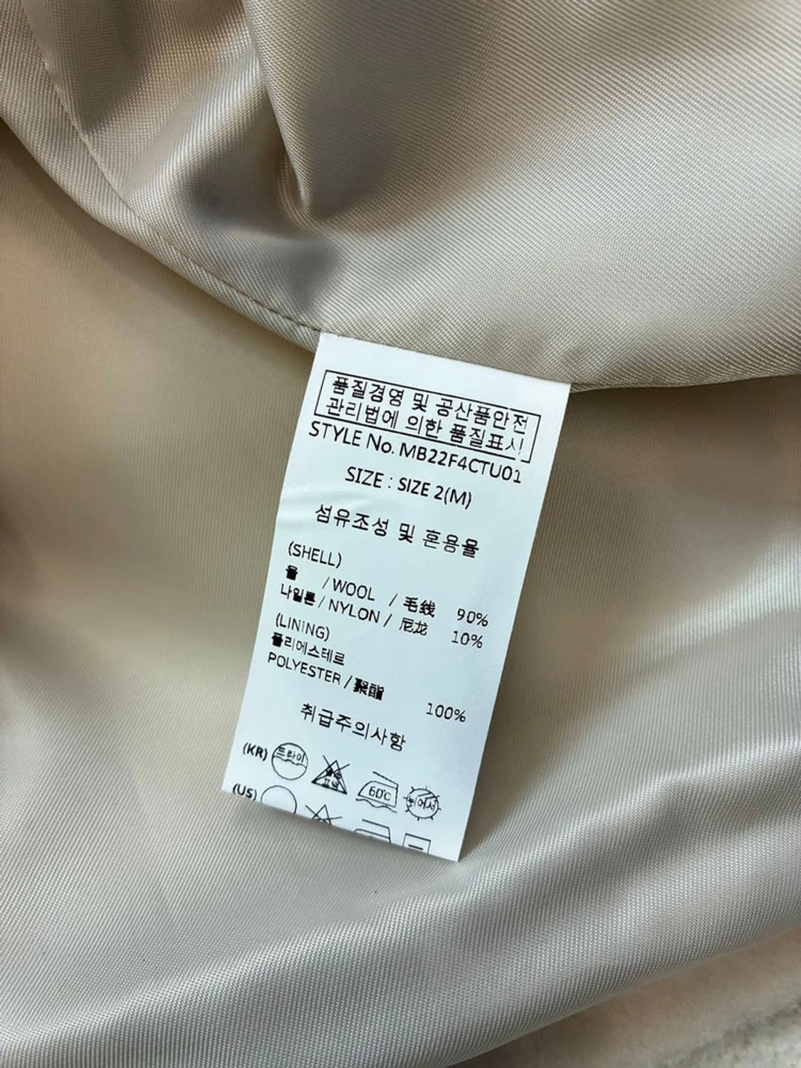 메인부스 MAINBOOTH 아이보리 오버 울 더플 코트 PN5770 상품이미지10