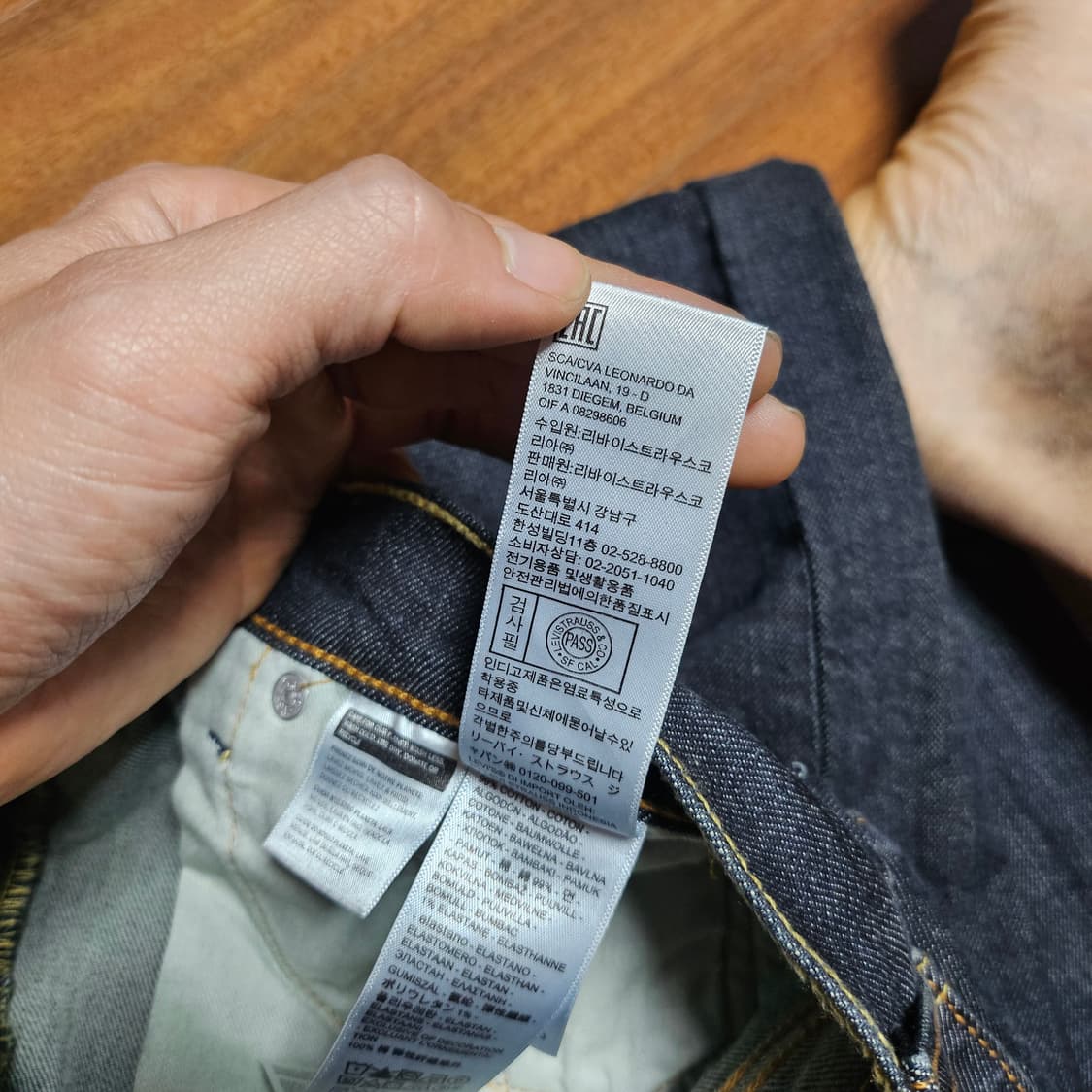 리바이스505 상품이미지9