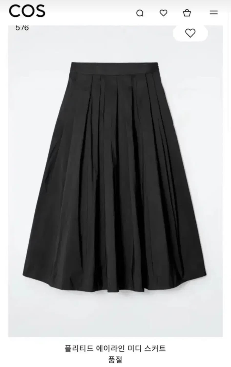 코스 플리티드 에이라인 미디 스커트 상품이미지1