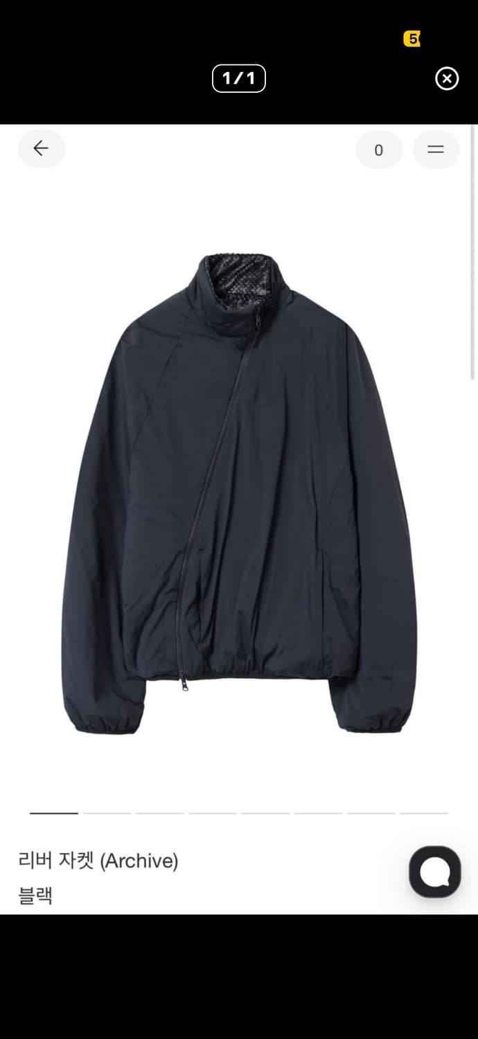 [구매] 포스트아카이브팩션 리버자켓 m 구매합니다 상품이미지1