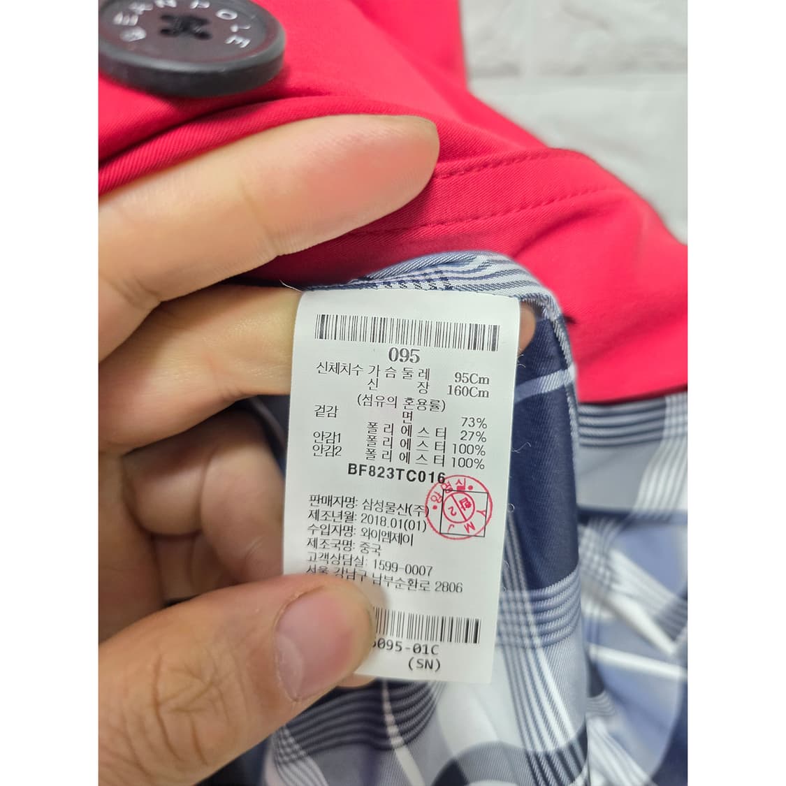 빈폴 레드 더블 트렌치코트 95 상품이미지3