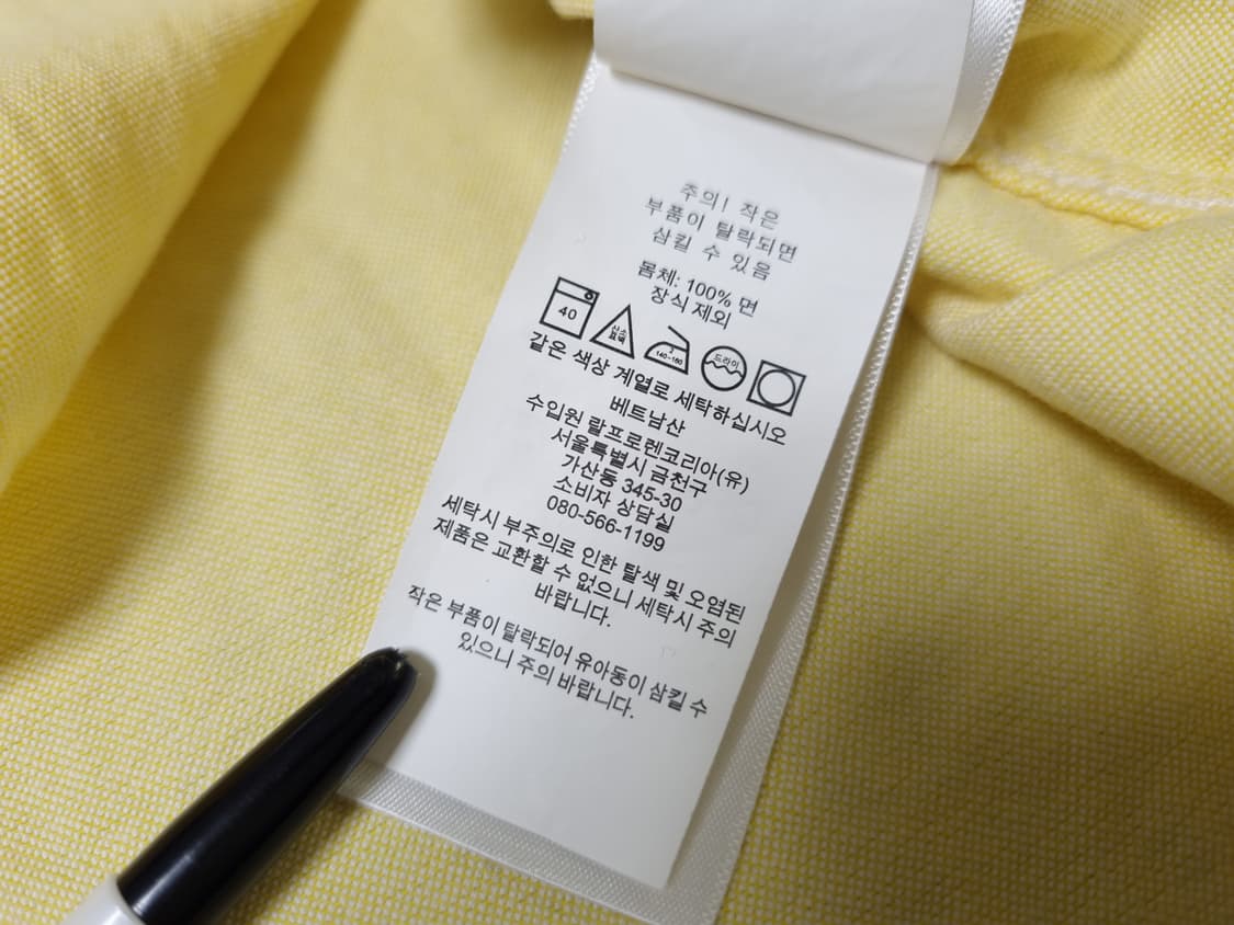 [무료배송][160]폴로 키즈 옥스포드 셔츠 남방 상품이미지9