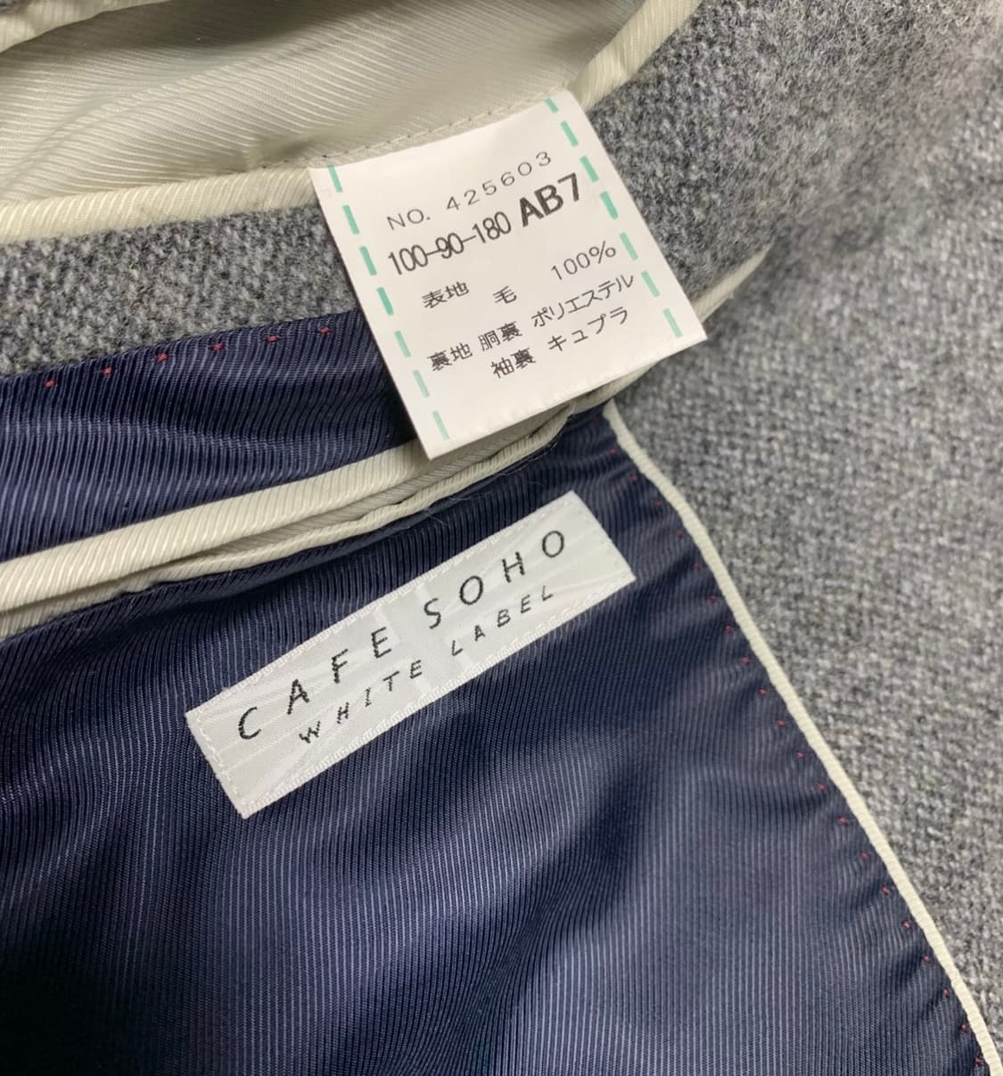 아브라함 문 트위드 울 자켓  상품이미지7