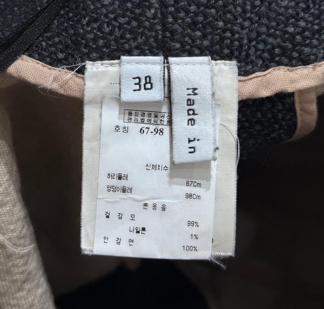 발렌시아가 트위드 미니 스커트 상품이미지5