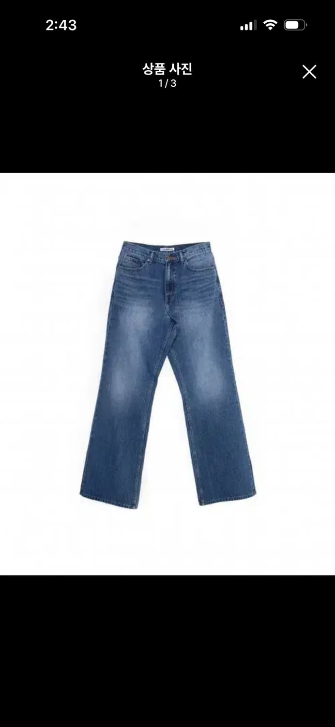 로렘입숨 부츠컷 2 상품이미지1